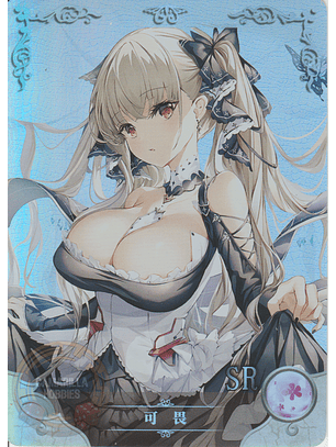 Formidable - NS-5M03-081 - SR