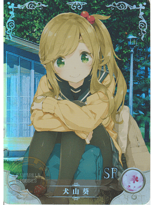 Aoi Inuyama - NS-5M03-082 - SR