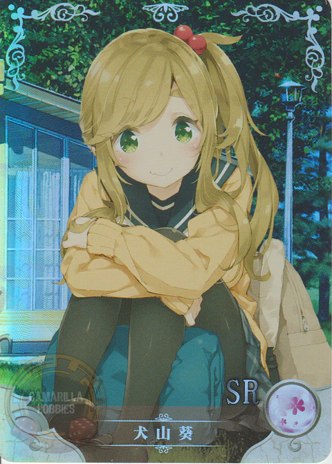 Aoi Inuyama - NS-5M03-082 - SR
