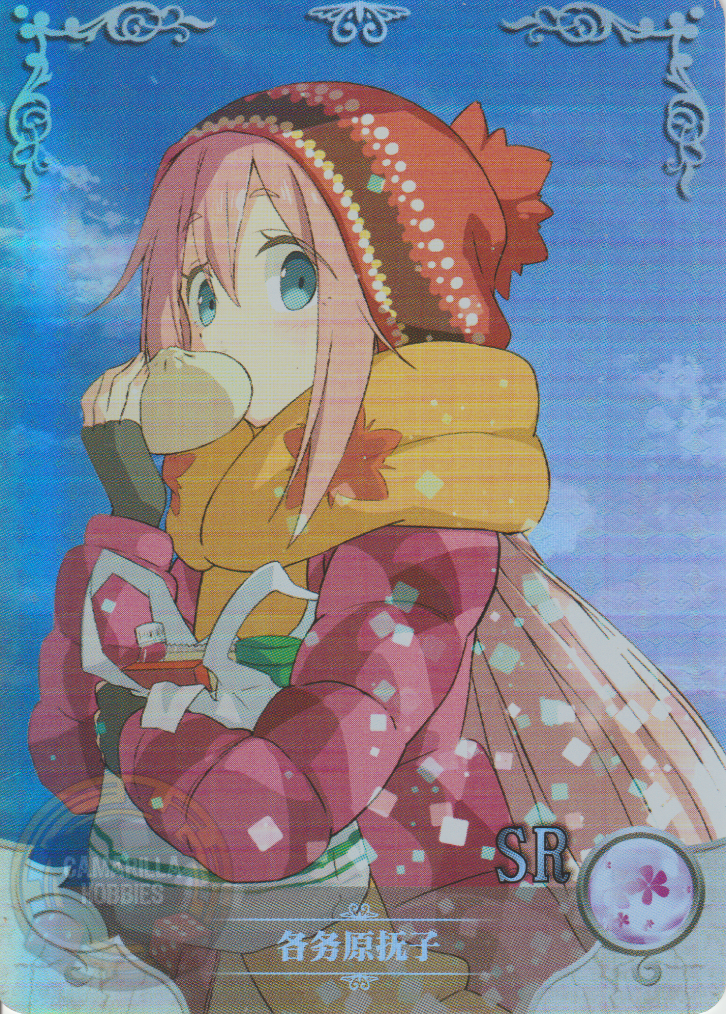 Nadeshiko Kagamihara - NS-5M03-083 - SR 1