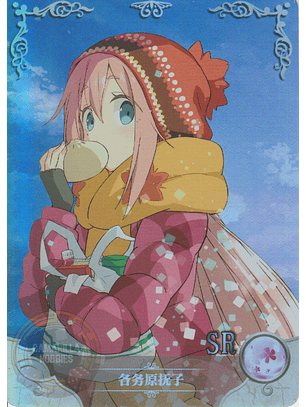 Nadeshiko Kagamihara - NS-5M03-083 - SR