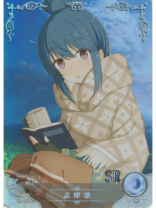 Rin Shima - NS-5M03-084 - SR