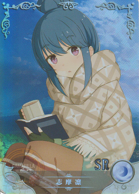 Rin Shima - NS-5M03-084 - SR