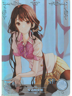 Aki Adagaki - NS-5M03-086 - SR