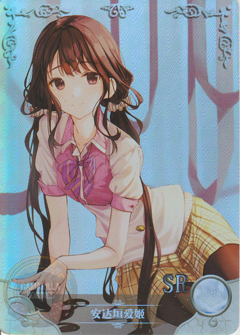 Aki Adagaki - NS-5M03-086 - SR