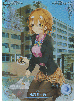 Aki Adagaki - NS-5M03-087 - SR