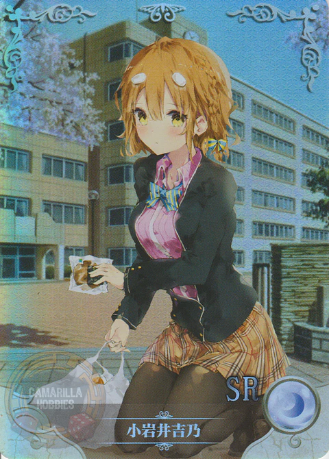 Aki Adagaki - NS-5M03-087 - SR