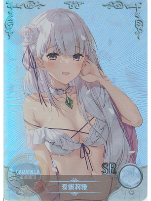 Emilia - NS-5M03-089 - SR