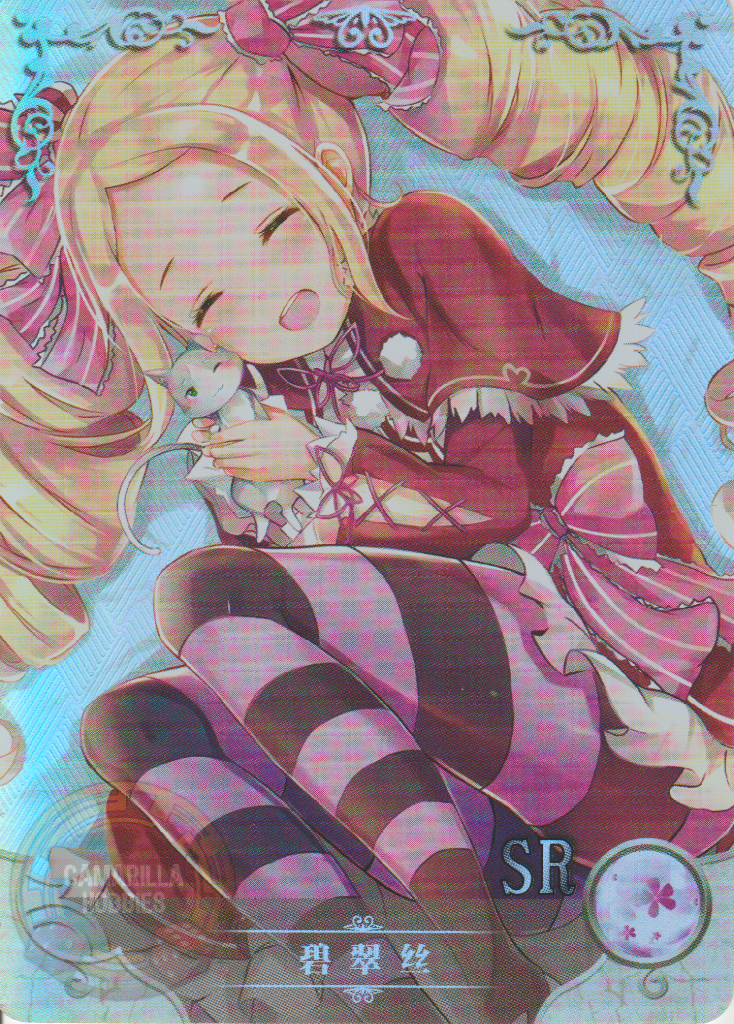 Beatrice - NS-5M03-090 - SR 1