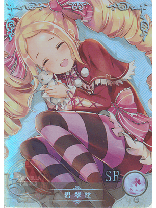 Beatrice - NS-5M03-090 - SR