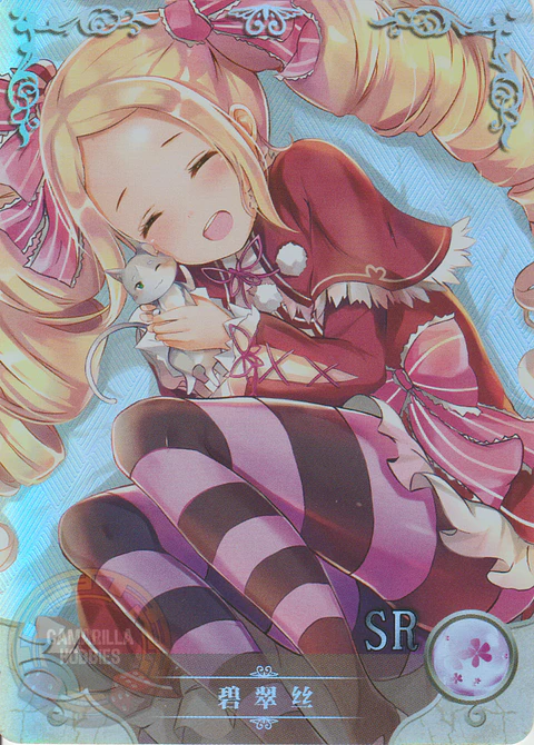 Beatrice - NS-5M03-090 - SR