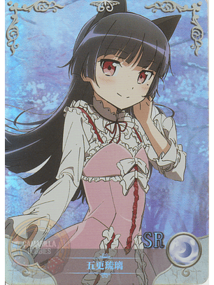 Ruri Gokou - NS-10-027 - SR