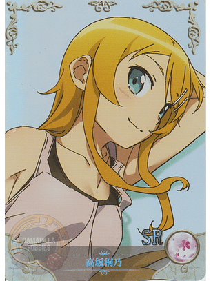 Kirino Kosaka - NS-10-30 - SR