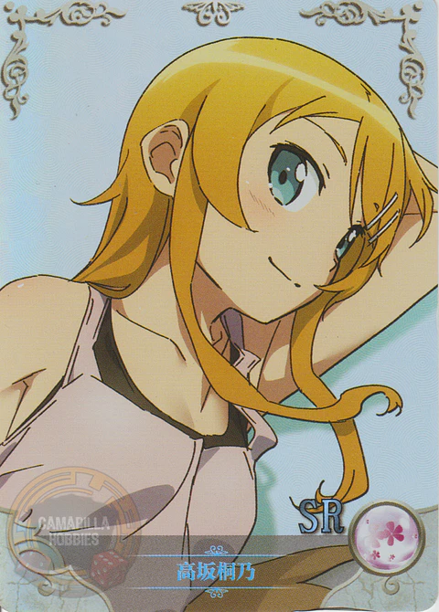 Kirino Kosaka - NS-10-30 - SR