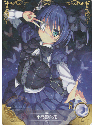 Rikka Takanashi - NS-10-01 - R