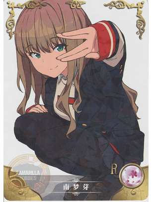 Yume Minami - NS-10-03 - R