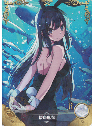 Mai Sakurajima - NS-10-04 - R