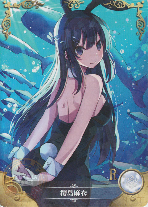 Mai Sakurajima - NS-10-04 - R