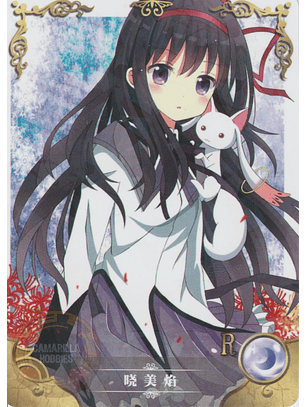 Akemi Homura - NS-10-05 - R