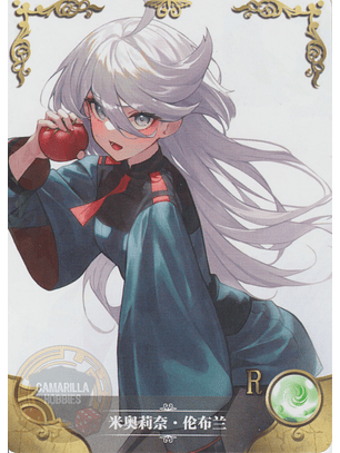 Miorine Rembran - NS-10-06 - R