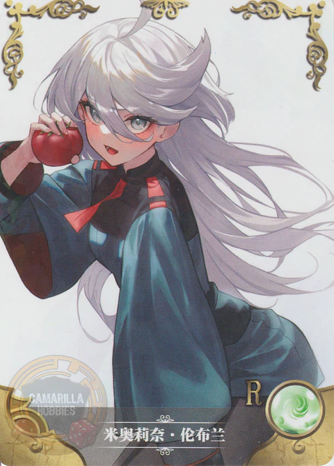 Miorine Rembran - NS-10-06 - R