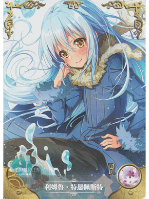 Rimuru Tempest - NS-10-07 - R