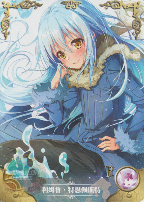 Rimuru Tempest - NS-10-07 - R