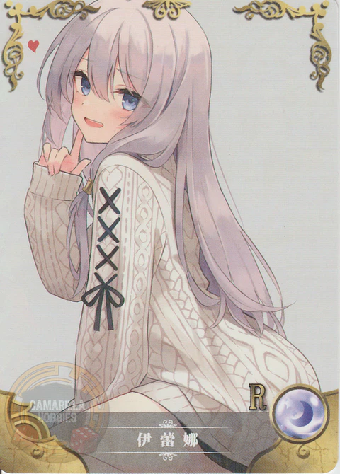 Elaina - NS-10-08 - R