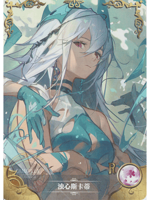 Skadi - NS-10-09 - R