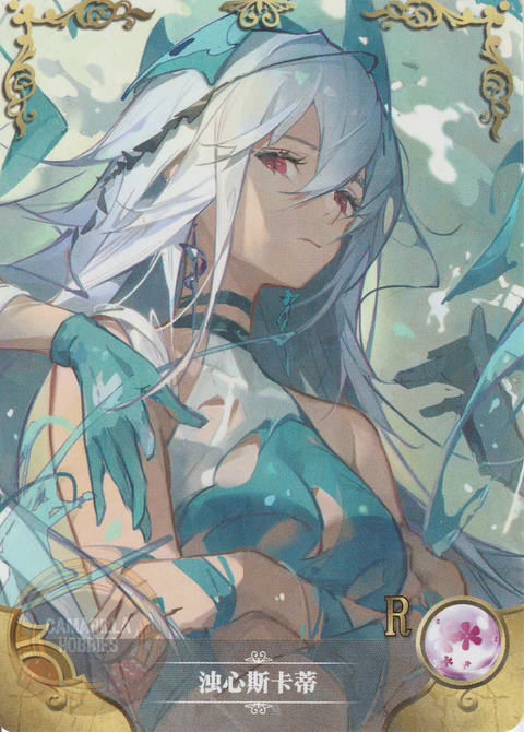 Skadi - NS-10-09 - R