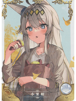 Oguri Cap - NS-10-12 - R