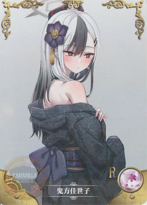 Kayoko Onikata - NS-10-13 - R