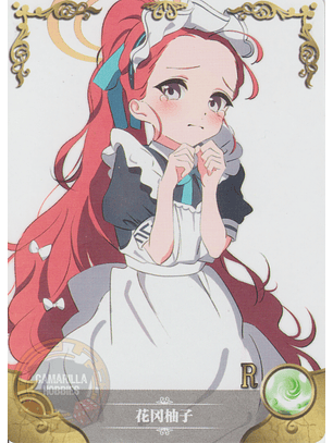 Yuzu Hanaoka - NS-10-14 - R