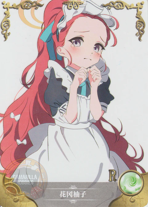 Yuzu Hanaoka - NS-10-14 - R