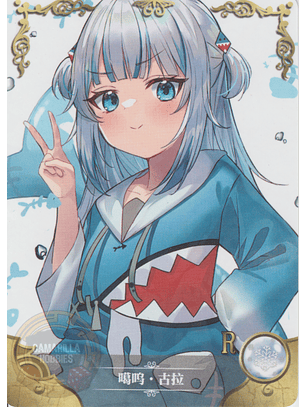 Gawr Gura - NS-10-16 - R