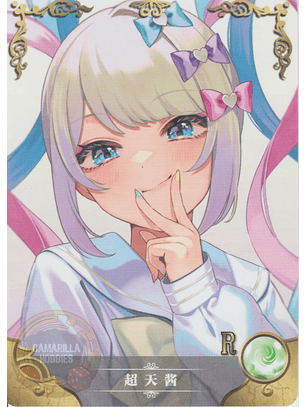 KAngel - NS-10-17 - R