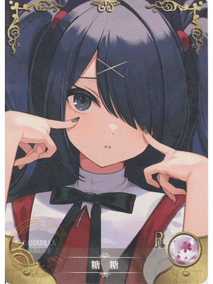 Ame-chan - NS-10-18 - R