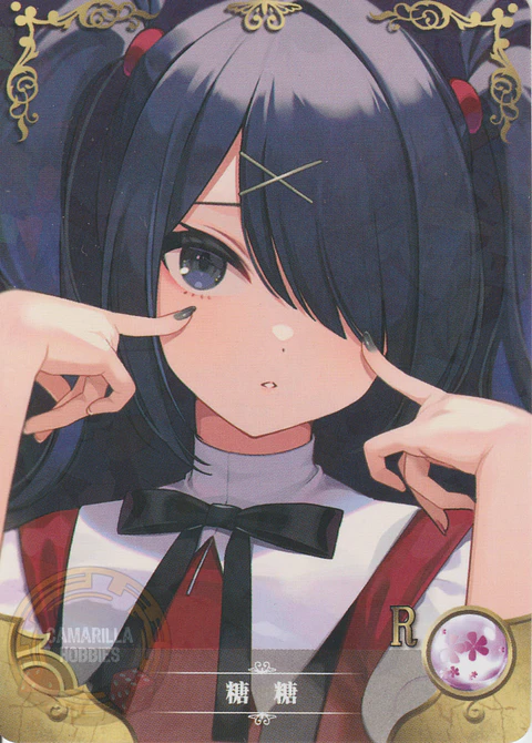 Ame-chan - NS-10-18 - R