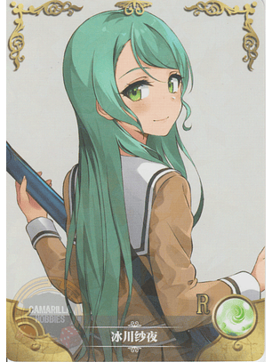 Sayo Hikawa - NS-12-01 - R