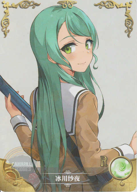 Sayo Hikawa - NS-12-01 - R