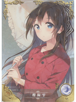 Shizuku Osaka - NS-12-03 - R