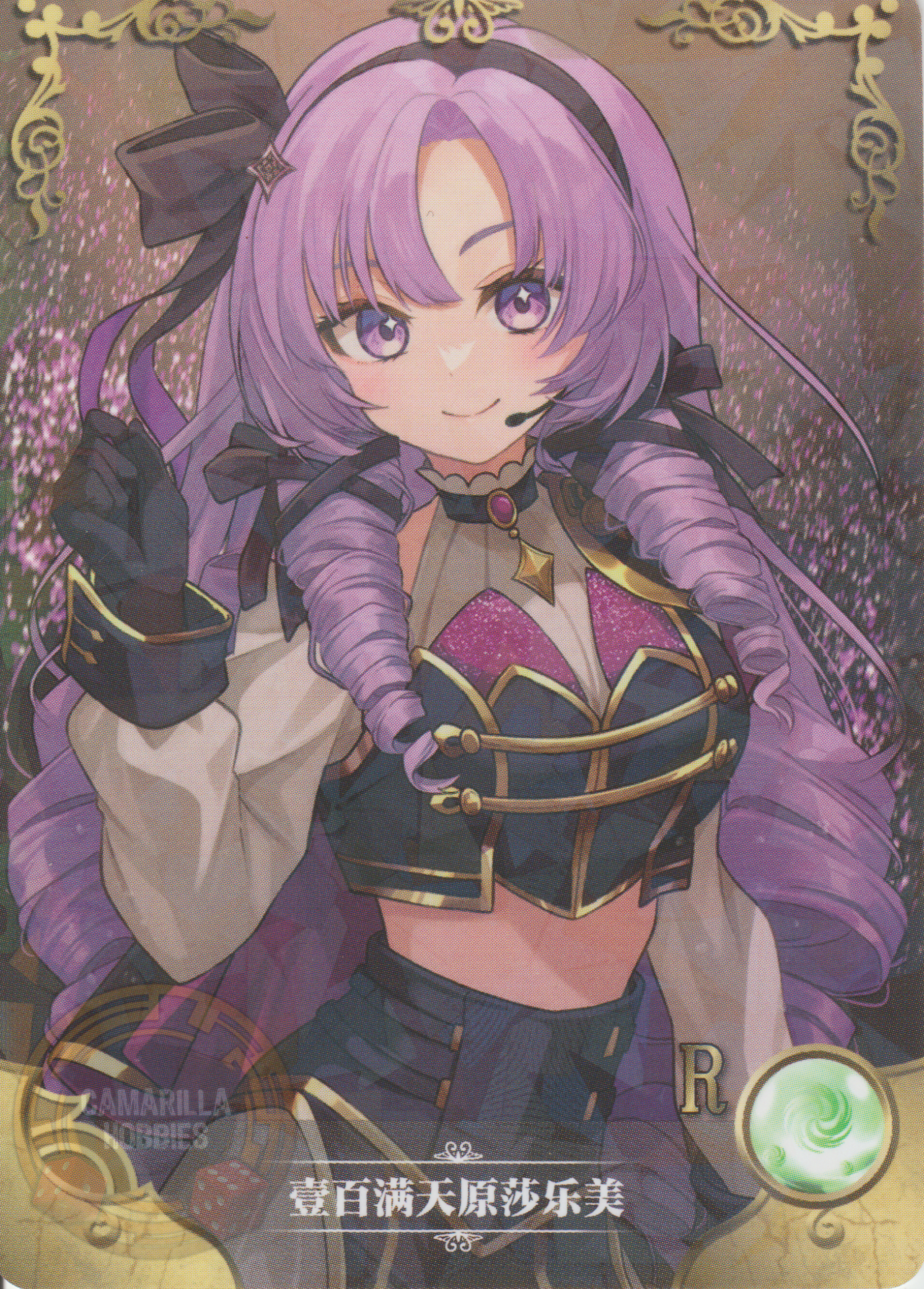 Hyakumantenbara Salome - NS-12-04 - R 1