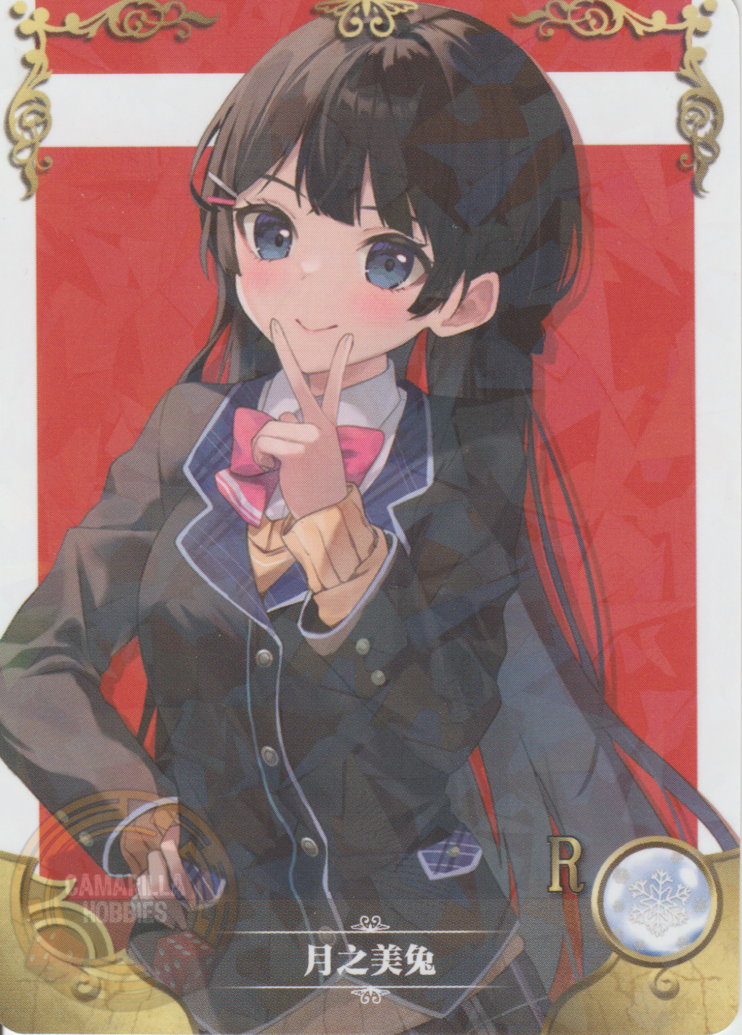 Hyakumantenbara Salome - NS-12-05 - R 1