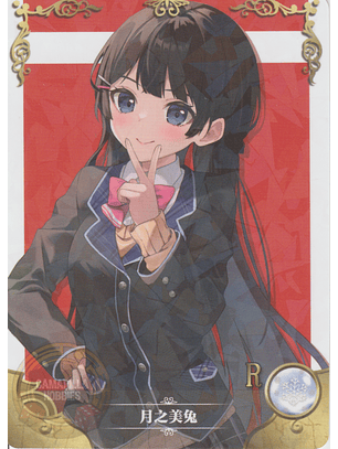 Hyakumantenbara Salome - NS-12-05 - R