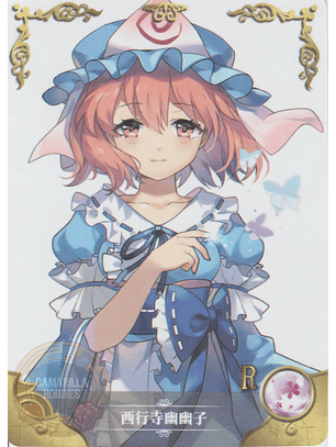 Yuyuko Saigyouji - NS-12-06 - R