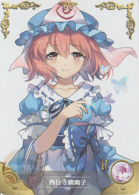 Yuyuko Saigyouji - NS-12-06 - R