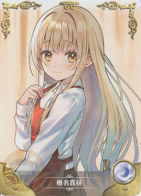 Mahiru Shiina - NS-12-07 - R