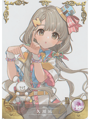 Hisakawa Nagi - NS-12-10 - R