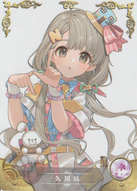 Hisakawa Nagi - NS-12-10 - R
