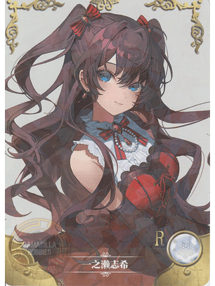 Shiki Ichinose - NS-12-11 - R